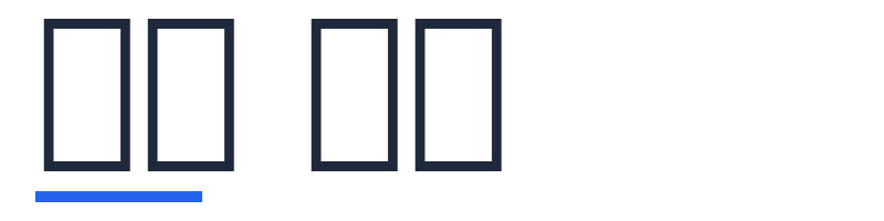서울 그룹 logo