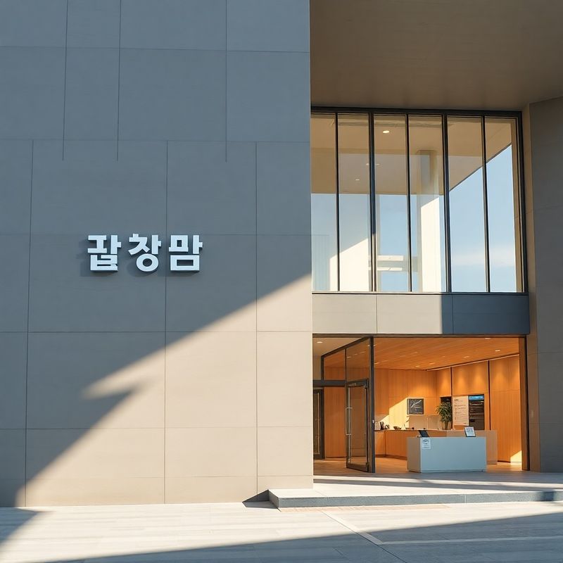 대전에 위치한 서울 그룹 교육 시설의 외관과 내부 전경